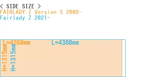 #FAIRLADY Z Version S 2008- + Fairlady Z 2021-